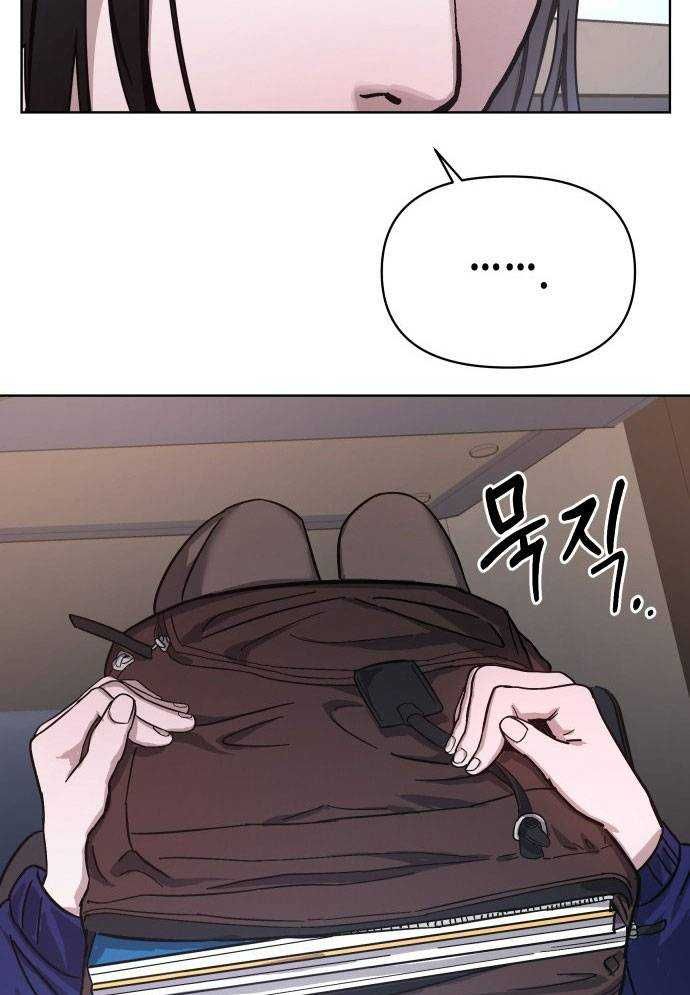 đọc truyện Mẹ Nào Con Nấy Chương 4 ảnh 59 tại Thiên Thai Truyện