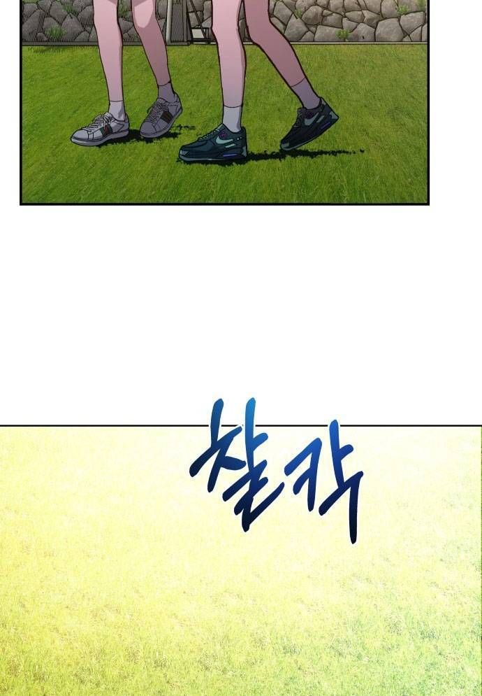 đọc truyện Mẹ Nào Con Nấy Chương 6 ảnh 6 tại Thiên Thai Truyện