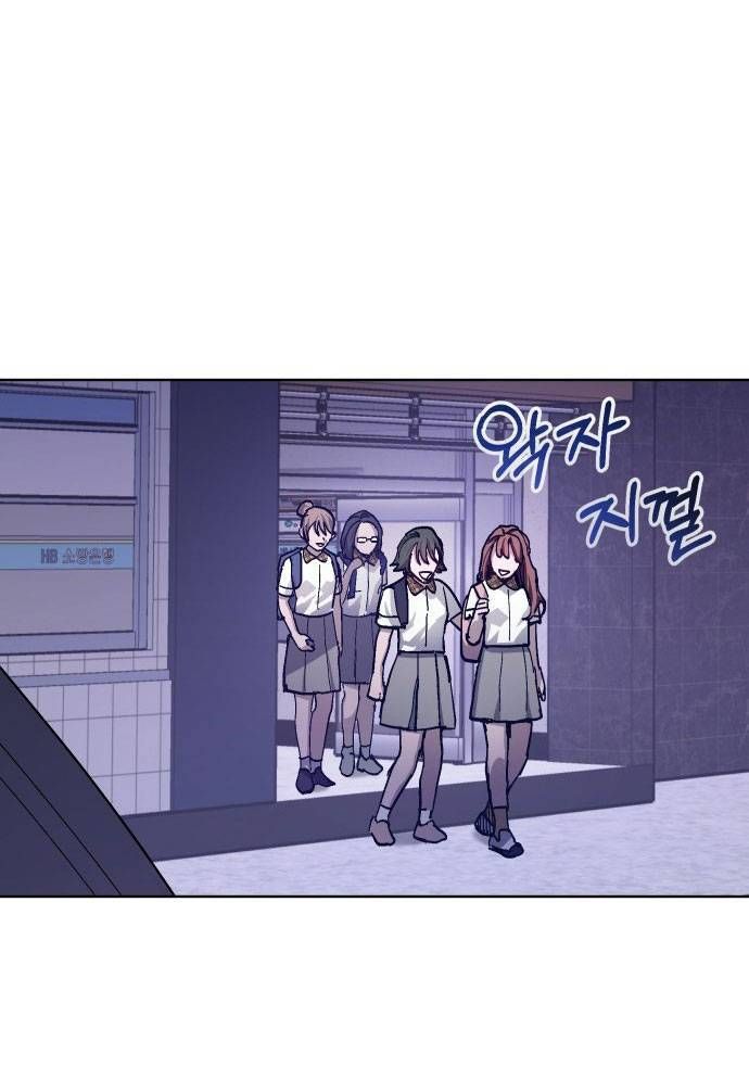 đọc truyện Mẹ Nào Con Nấy Chương 6 ảnh 72 tại Thiên Thai Truyện