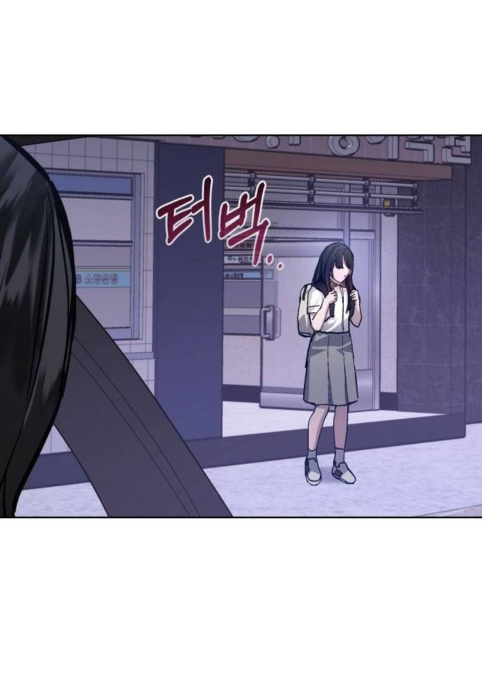 đọc truyện Mẹ Nào Con Nấy Chương 6 ảnh 74 tại Thiên Thai Truyện