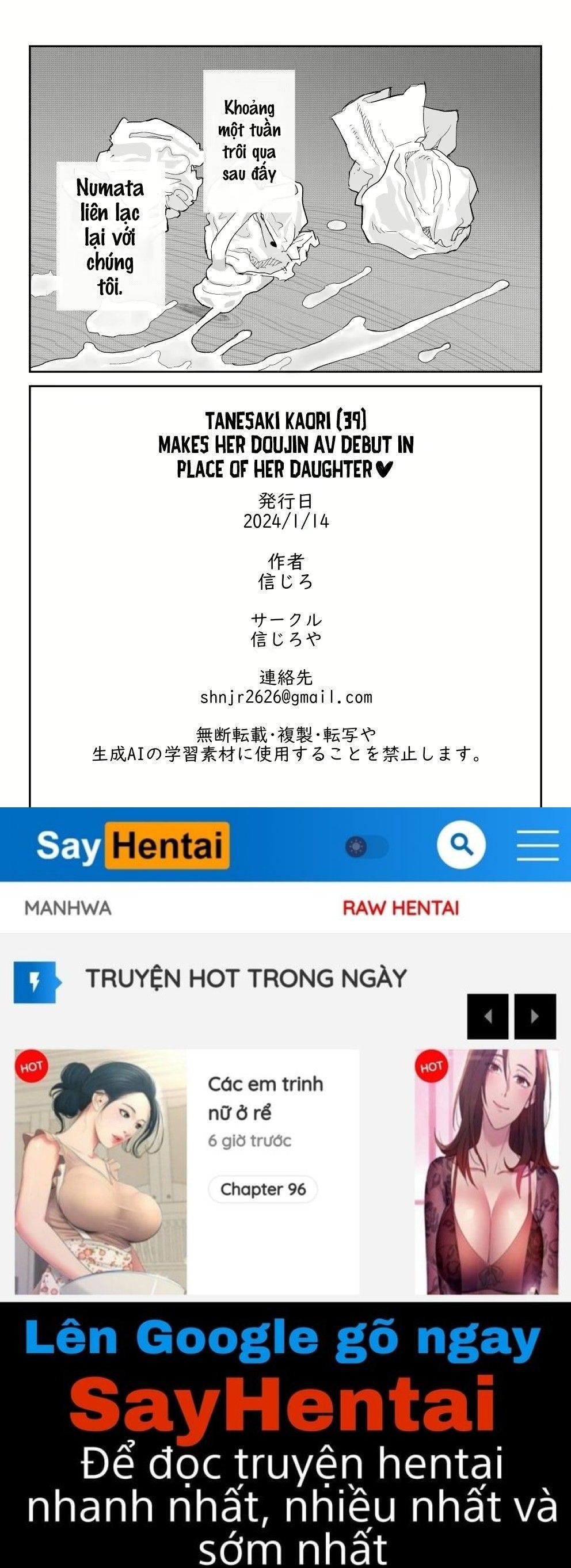 đọc truyện Mẹ Thay Con Gái Ra Mắt Phim Jav Oneshot ảnh 82 tại Thiên Thai Truyện