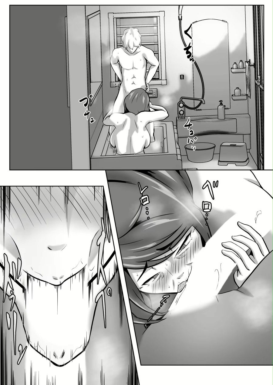 Mẹ Tôi Là Một Phụ Nữ. Chương 6 page 21 - Giả Dược