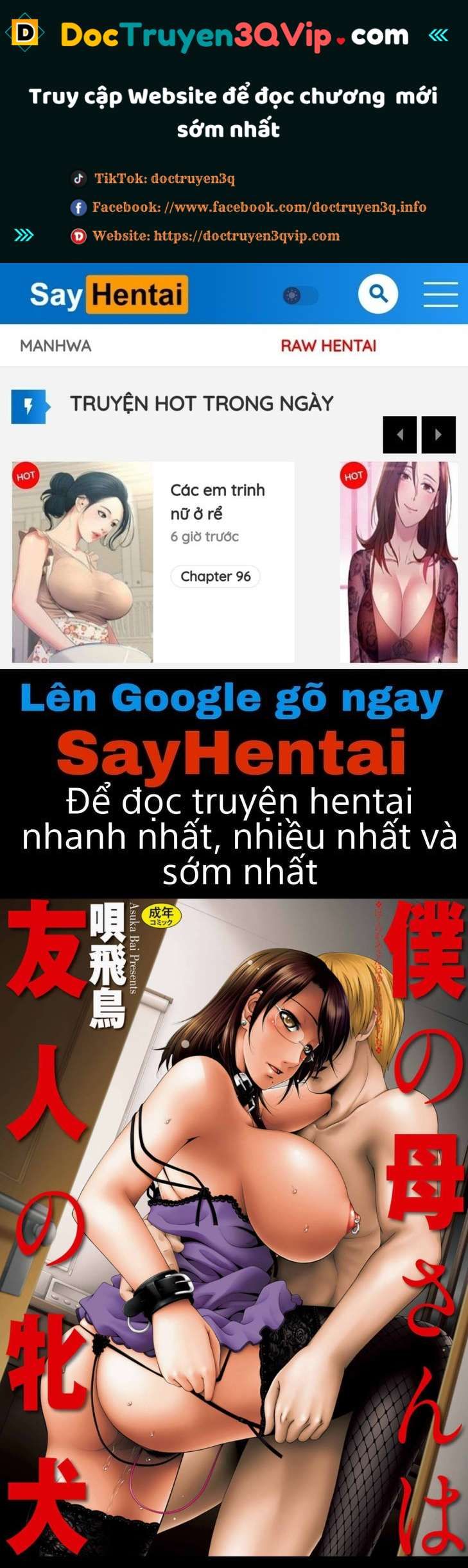 đọc truyện Mẹ Tôi Là Nô Lệ Của Thằng Bạn Tôi Chương 1 ảnh 1 tại Thiên Thai Truyện