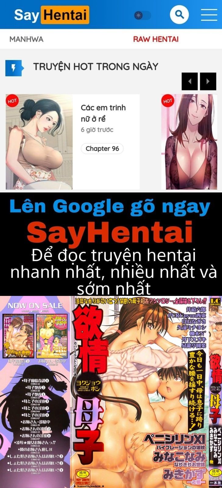 đọc truyện Mẹ Ướt Đẫm Rồi Chương 1 ảnh 1 tại Truyện Dạ Ký