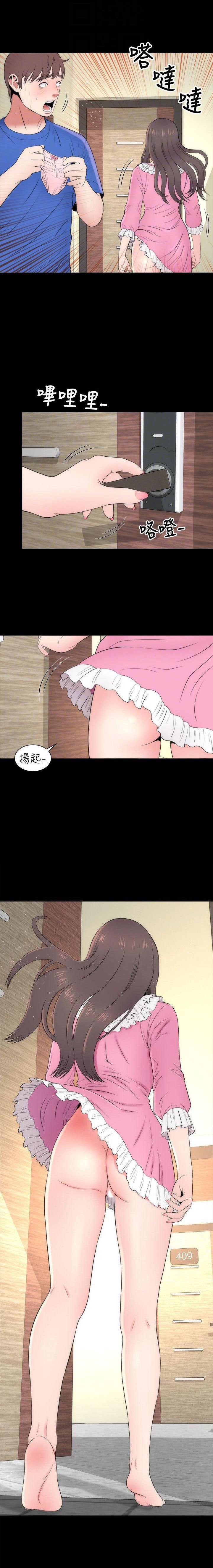 đọc truyện Mẹ Và Con Gái Nhà Bên Chương 10 ảnh 15 tại Thiên Thai Truyện