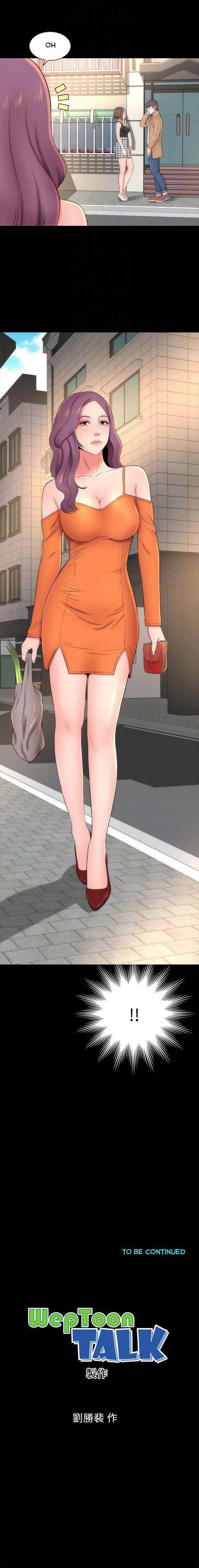 đọc truyện Mẹ Và Con Gái Nhà Bên Chương 10 ảnh 24 tại Thiên Thai Truyện