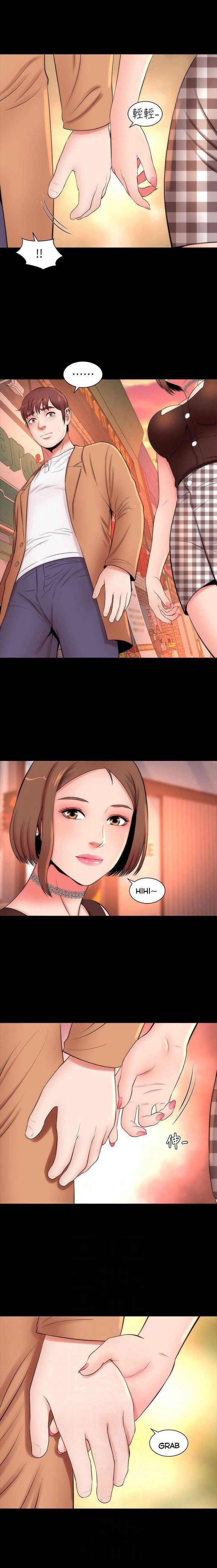 đọc truyện Mẹ Và Con Gái Nhà Bên Chương 11 ảnh 19 tại Thiên Thai Truyện