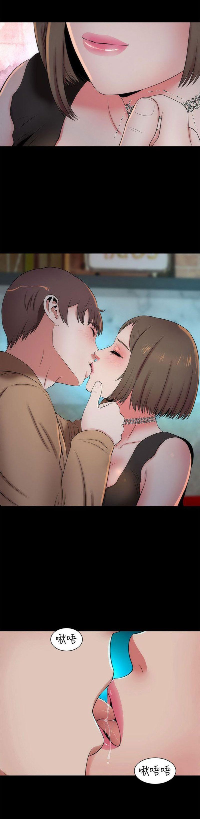 đọc truyện Mẹ Và Con Gái Nhà Bên Chương 13 ảnh 3 tại Thiên Thai Truyện