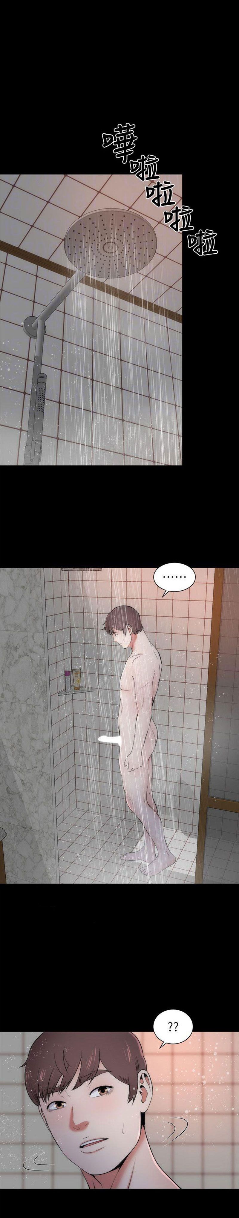 đọc truyện Mẹ Và Con Gái Nhà Bên Chương 14 ảnh 23 tại Thiên Thai Truyện