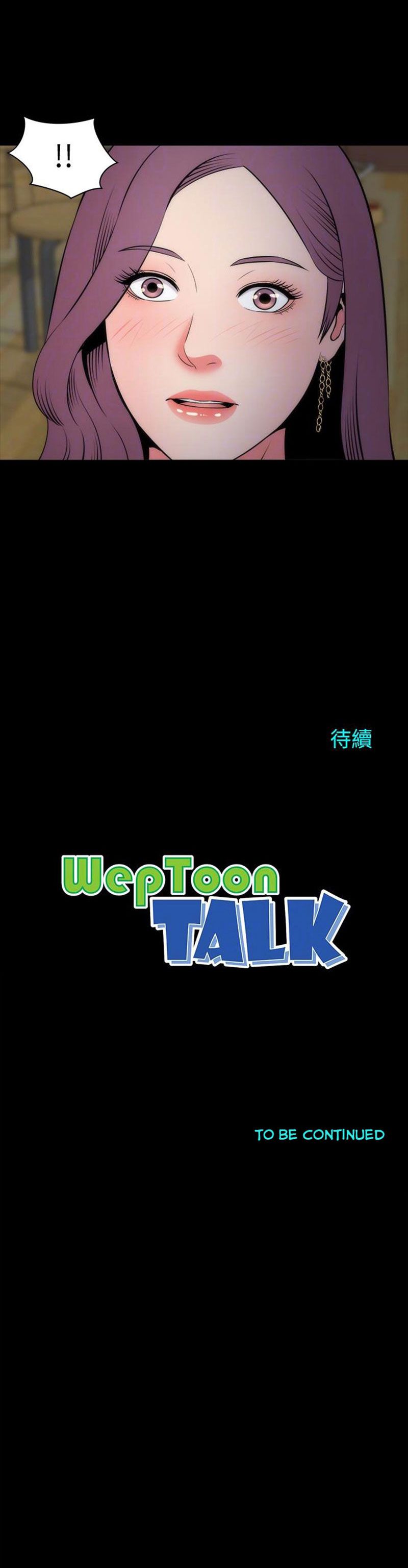 đọc truyện Mẹ Và Con Gái Nhà Bên Chương 15 ảnh 27 tại Thiên Thai Truyện