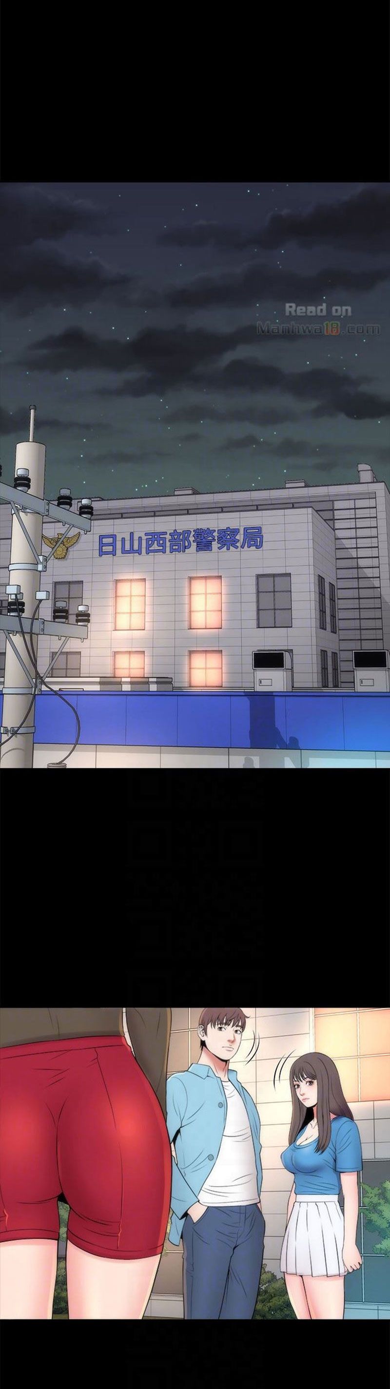 đọc truyện Mẹ Và Con Gái Nhà Bên Chương 19 ảnh 23 tại Thiên Thai Truyện