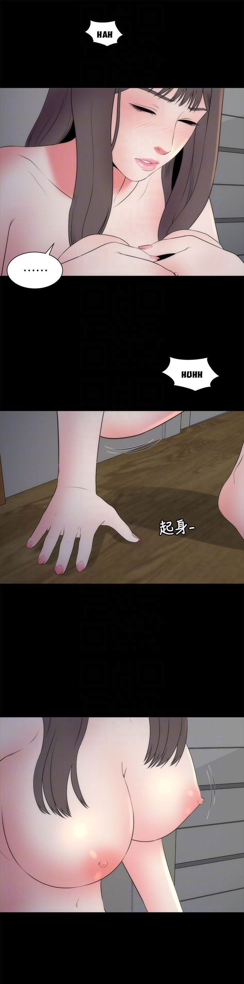 đọc truyện Mẹ Và Con Gái Nhà Bên Chương 21 ảnh 17 tại Thiên Thai Truyện