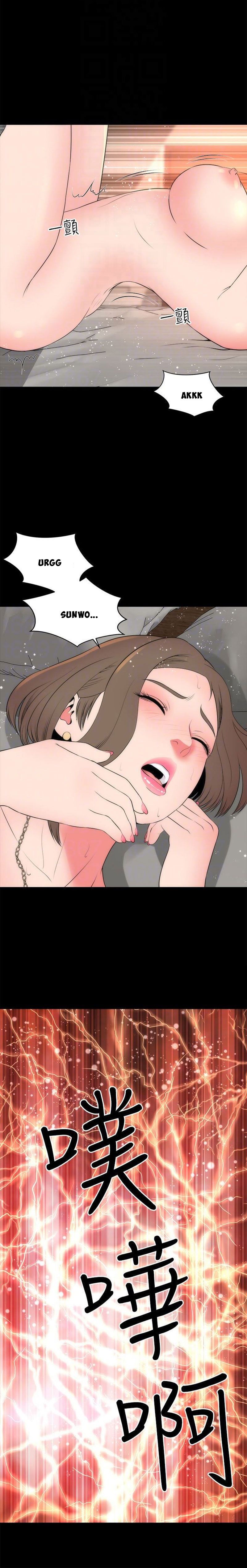 đọc truyện Mẹ Và Con Gái Nhà Bên Chương 21 ảnh 21 tại Thiên Thai Truyện