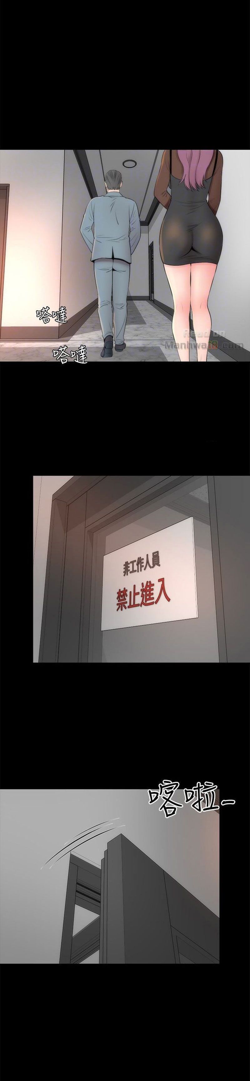 đọc truyện Mẹ Và Con Gái Nhà Bên Chương 23 ảnh 19 tại Thiên Thai Truyện