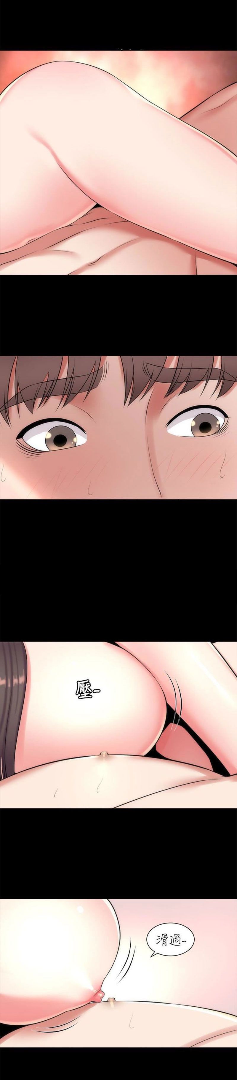 đọc truyện Mẹ Và Con Gái Nhà Bên Chương 26 ảnh 9 tại Thiên Thai Truyện