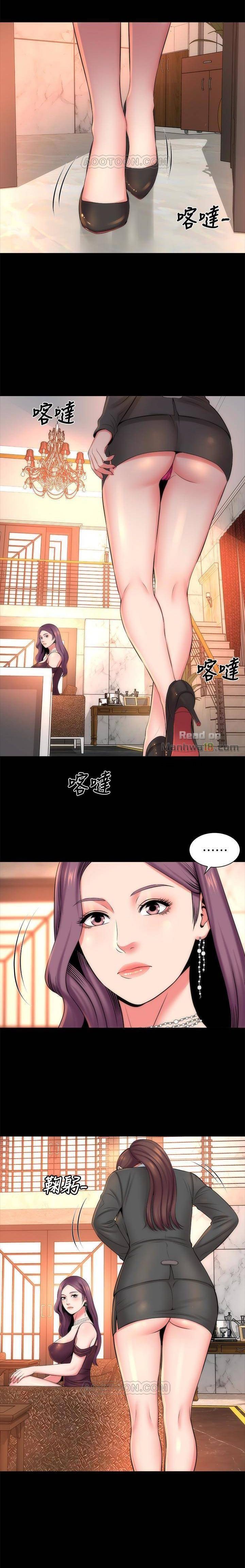 đọc truyện Mẹ Và Con Gái Nhà Bên Chương 31 ảnh 14 tại Thiên Thai Truyện