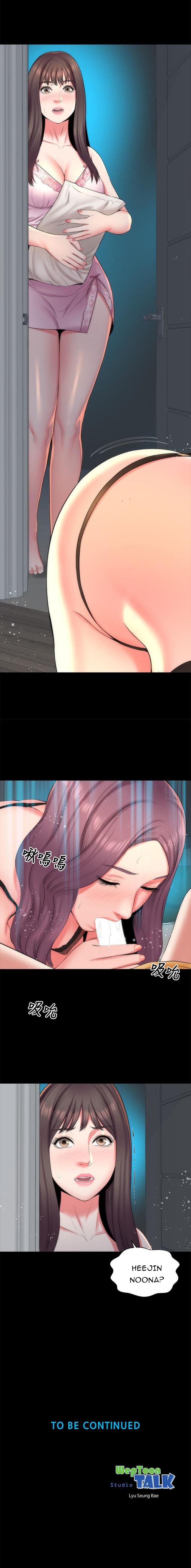 đọc truyện Mẹ Và Con Gái Nhà Bên Chương 36 ảnh 21 tại Thiên Thai Truyện