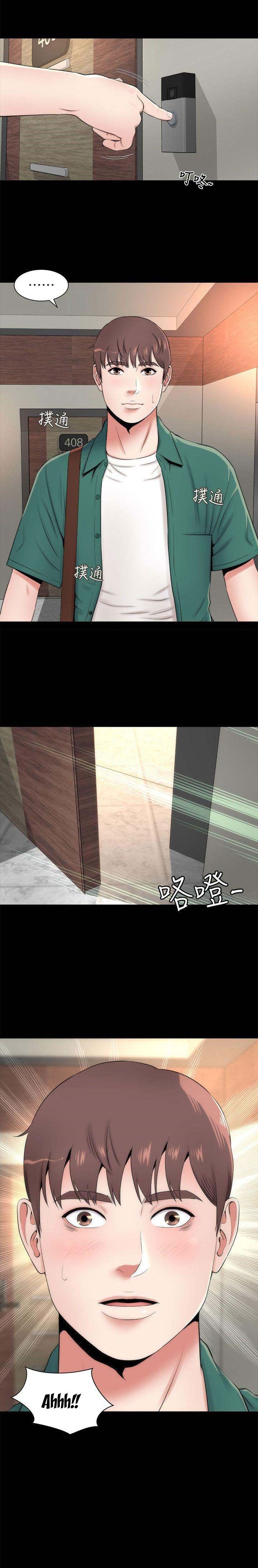 đọc truyện Mẹ Và Con Gái Nhà Bên Chương 5 ảnh 18 tại Thiên Thai Truyện