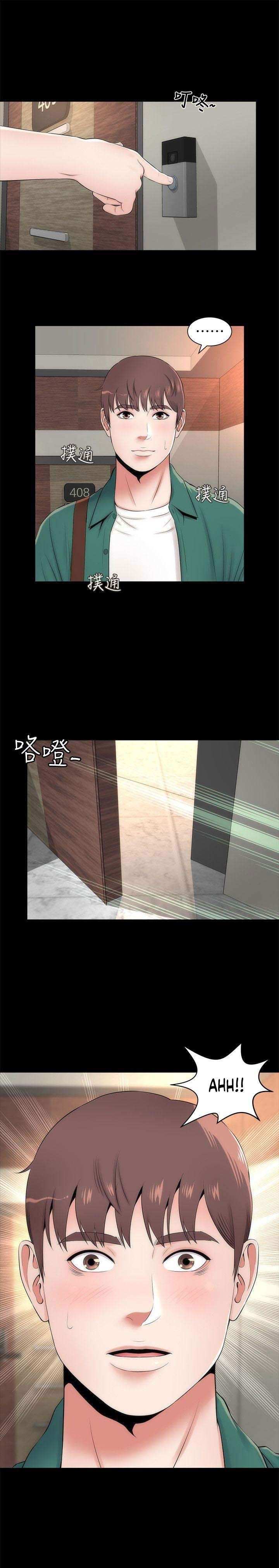 đọc truyện Mẹ Và Con Gái Nhà Bên Chương 6 ảnh 2 tại Thiên Thai Truyện