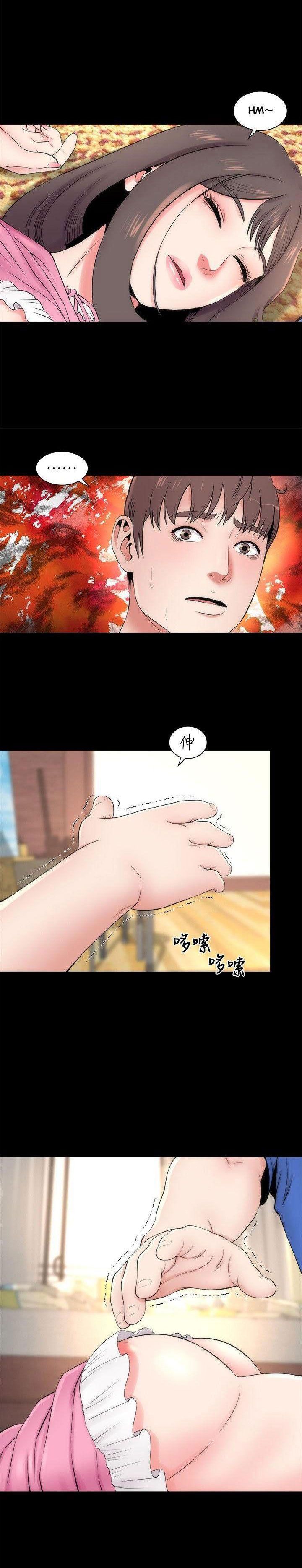 đọc truyện Mẹ Và Con Gái Nhà Bên Chương 9 ảnh 5 tại Thiên Thai Truyện