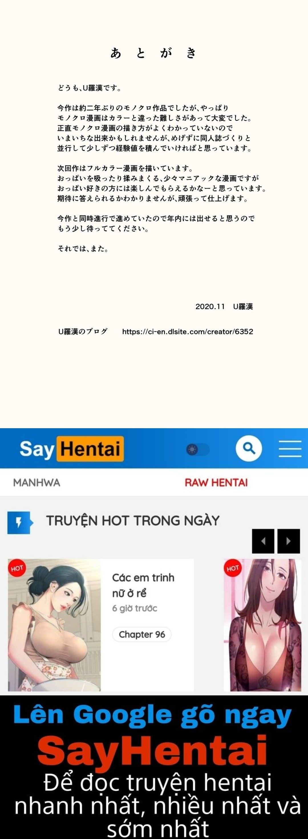 đọc truyện Mẹ Và Dì Là Bạn Tình Của Tôi Oneshot ảnh 34 tại Thiên Thai Truyện