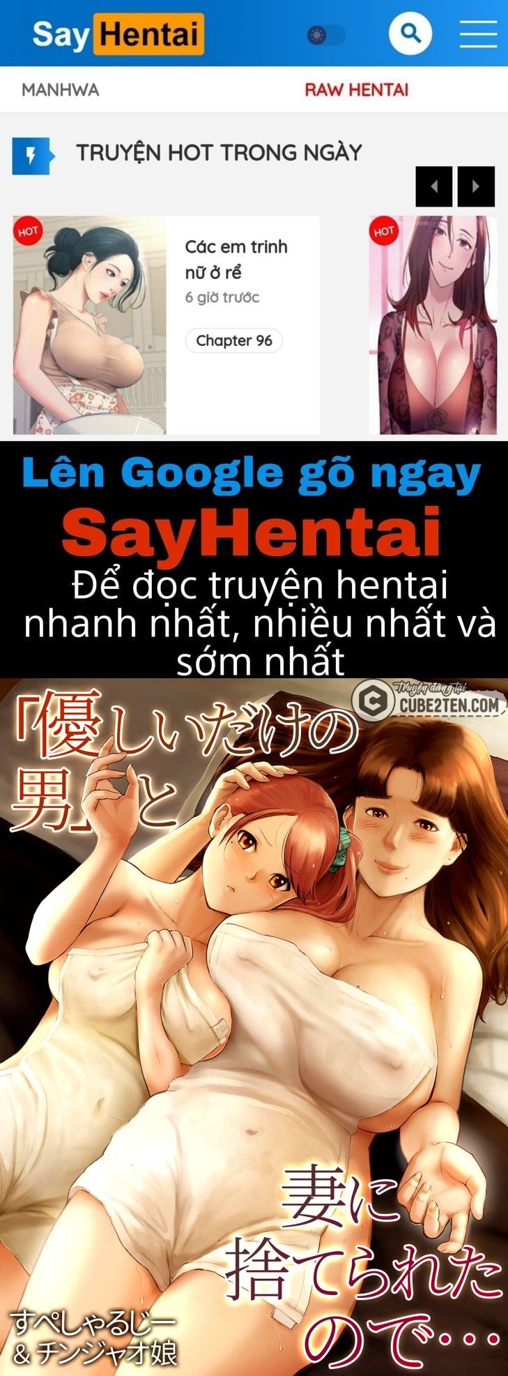 đọc truyện Mẹ Và Em Vợ Thay Thế Cho Vợ Tôi Chương 1 ảnh 1 tại Truyện Dạ Ký