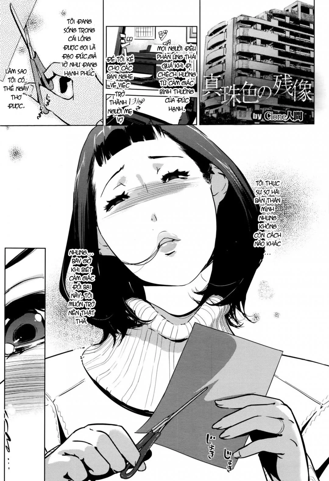 (Mẹ vợ-Con rể) Shinjuiro no Zanzou ~Kazoku ga Neshizumatta Ato de~ - Chương 1