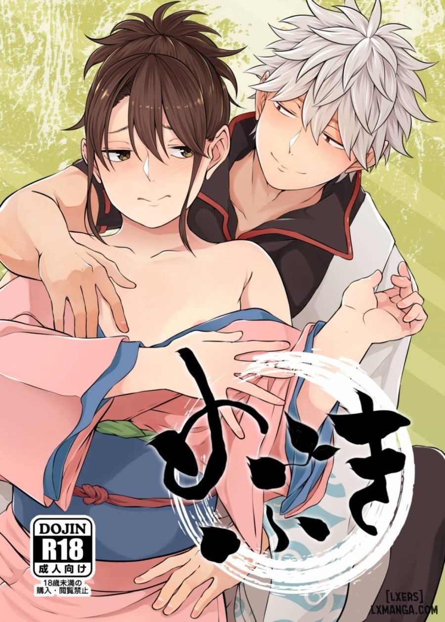 Mebuki Oneshot page 2 - Giả Dược