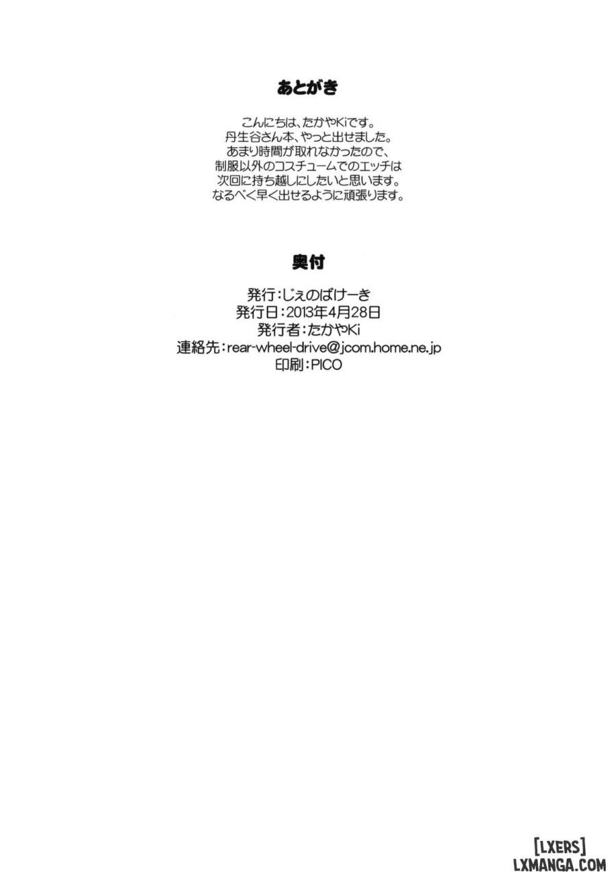 Mecha Shiko Tenshi De Fudeoro Summer Oneshot page 21 - Giả Dược