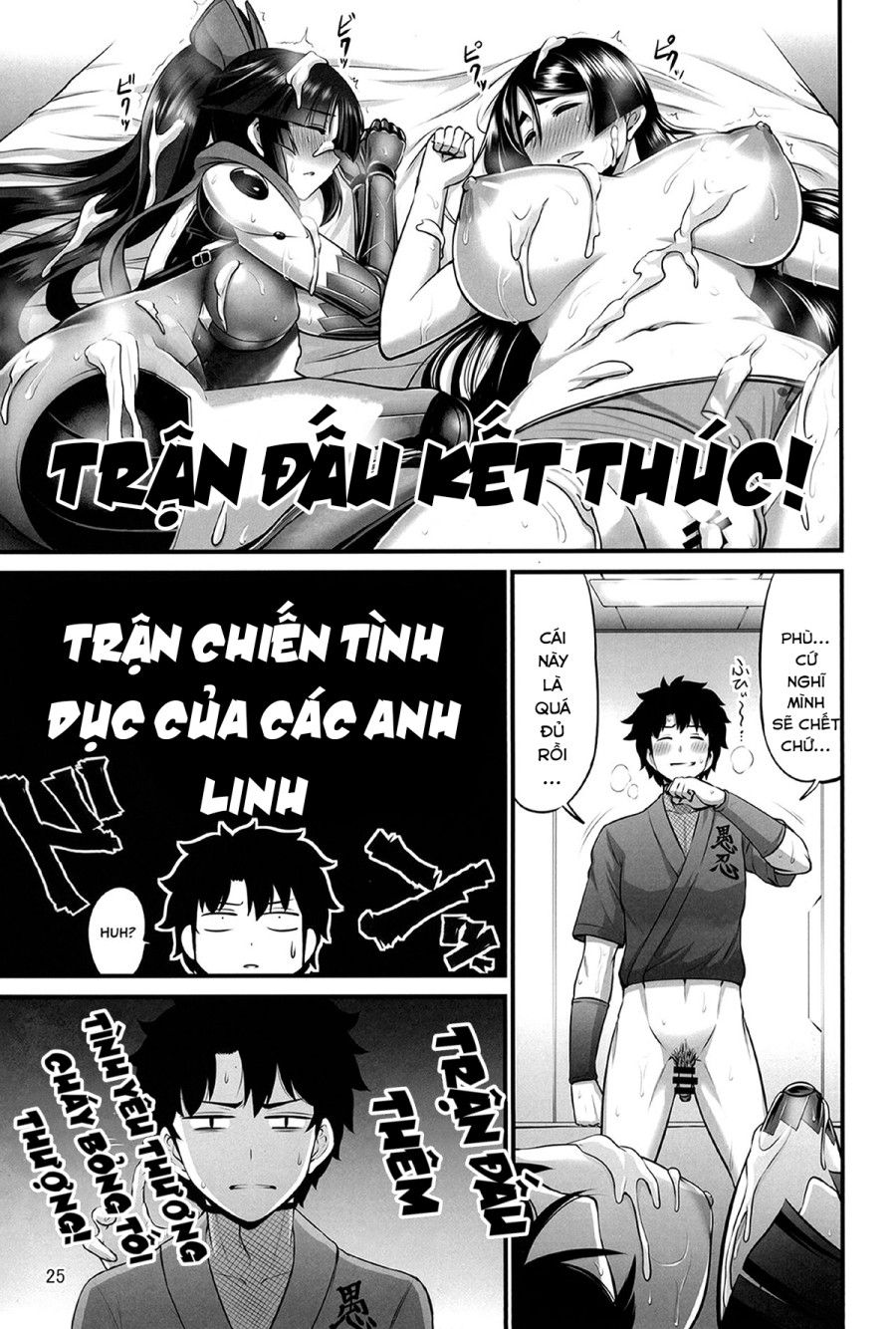 Mechanical Doll And Mother (fate/grand Order) Oneshot page 27 - Giả Dược