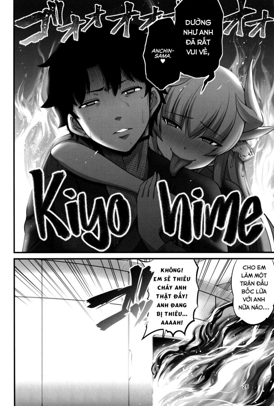 Mechanical Doll And Mother (fate/grand Order) Oneshot page 28 - Giả Dược