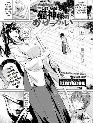 Meddling Of The Cat God