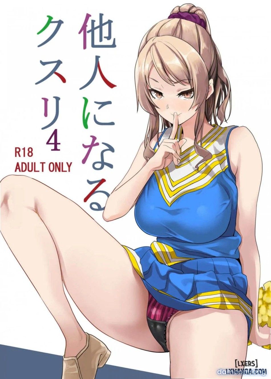 đọc truyện Medicine To Become Another Personn Chương 4 ảnh 3 tại Thiên Thai Truyện