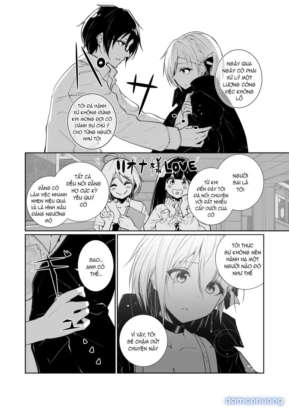 đọc truyện Megamisama No Ohayou Chương 3 ảnh 15 tại Thiên Thai Truyện