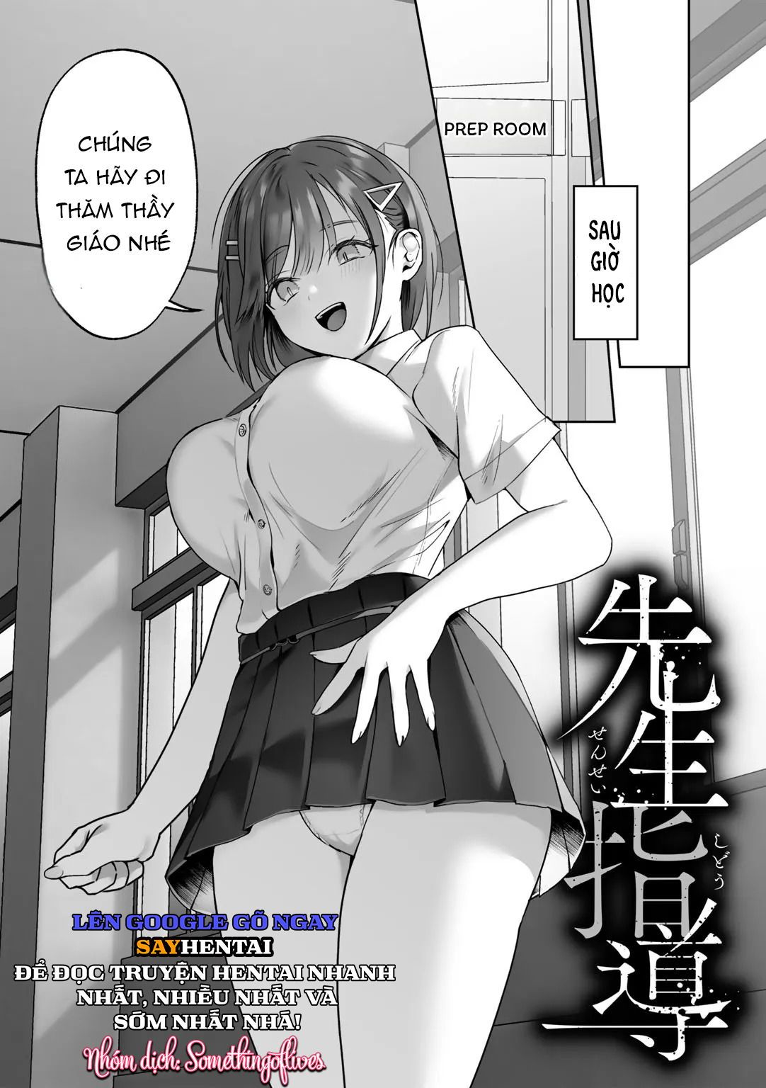 đọc truyện Megamiyuui ~ Phần 1 Chương 1 ảnh 8 tại Thiên Thai Truyện