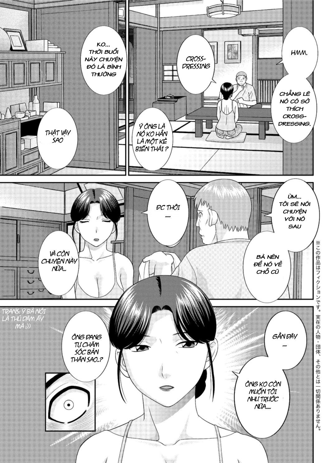 đọc truyện Megumi-san Is My Son