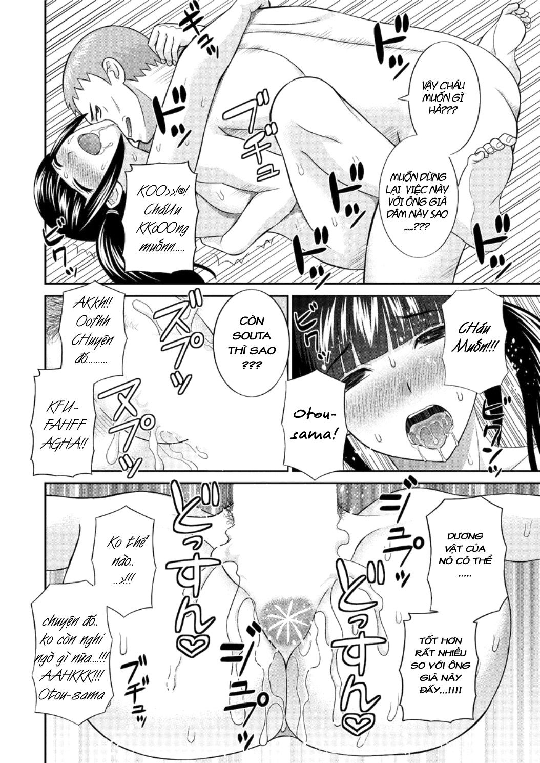 đọc truyện Megumi-san Is My Son