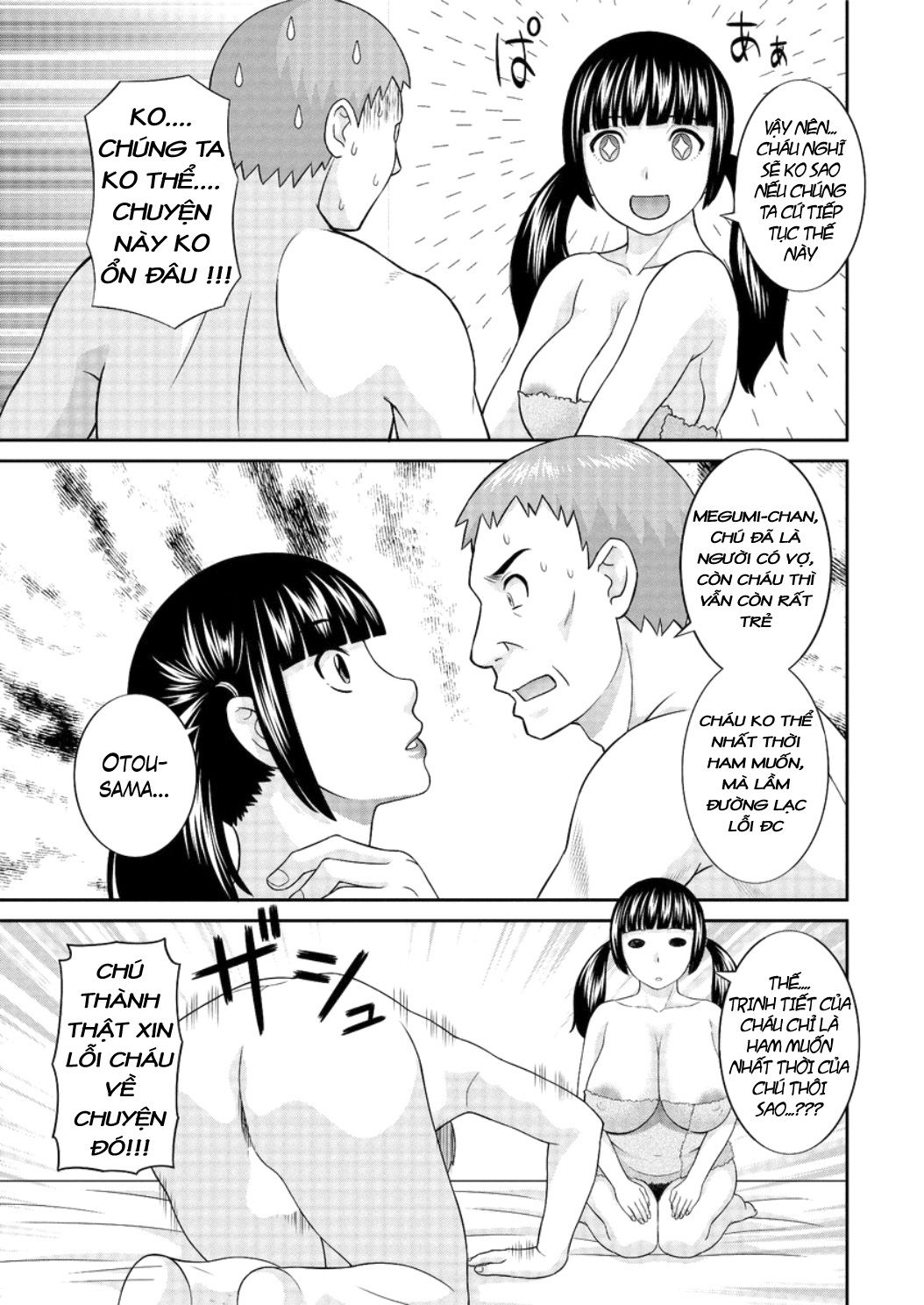 đọc truyện Megumi-san Is My Son