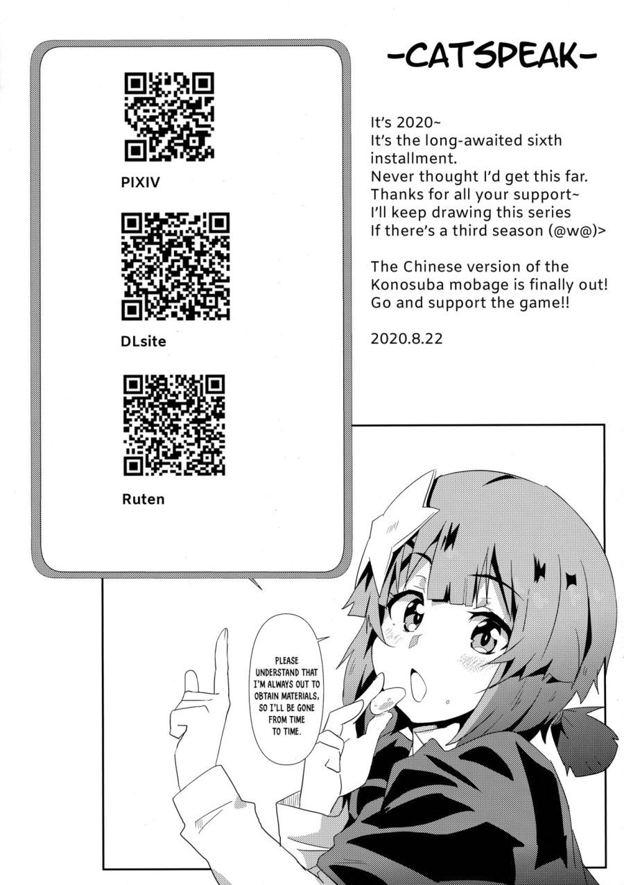 Megumin Ni Kareina Shasei O! Oneshot page 20 - Giả Dược