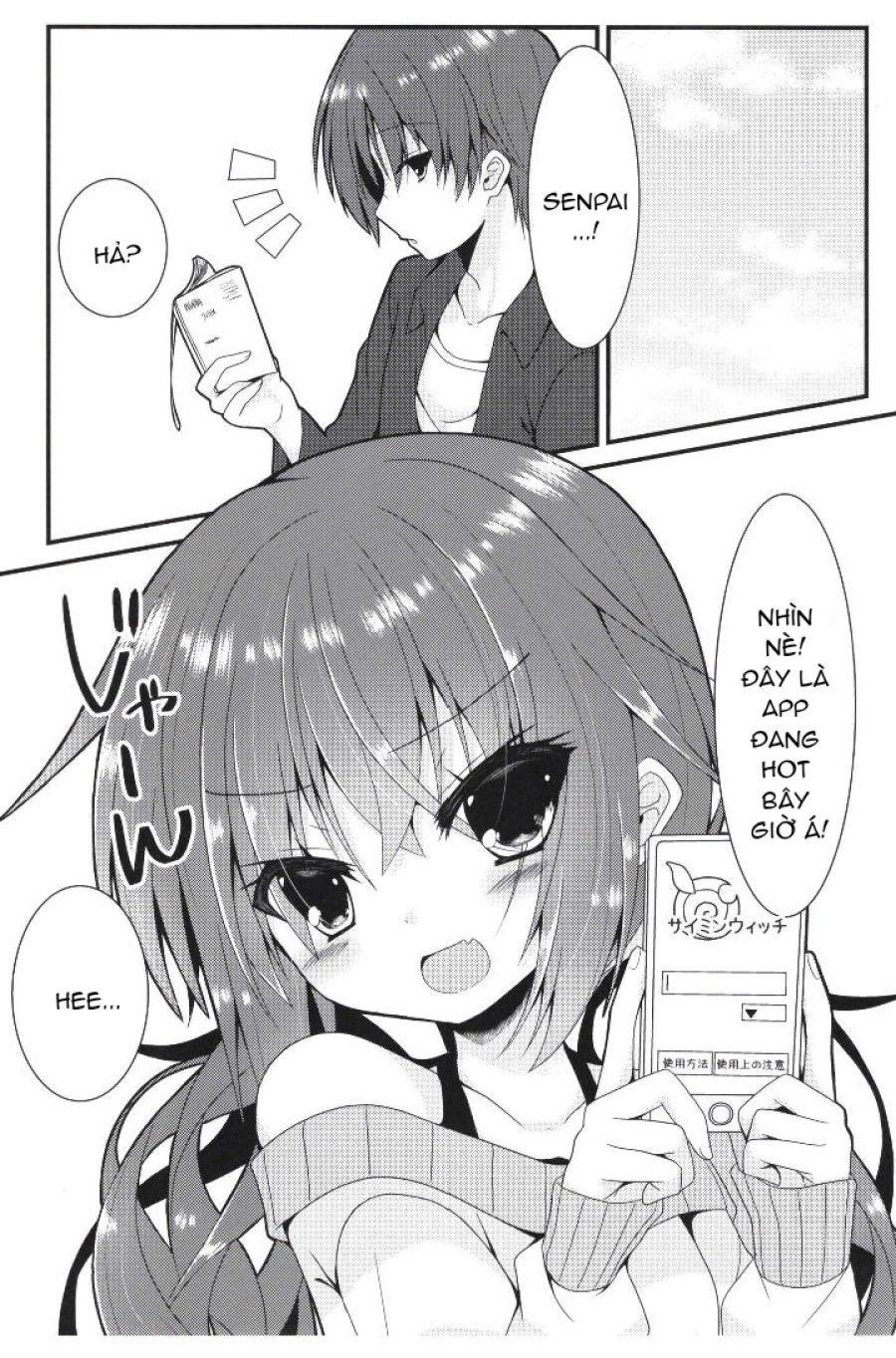 Meguru Guru Guru Oneshot page 3 - Giả Dược