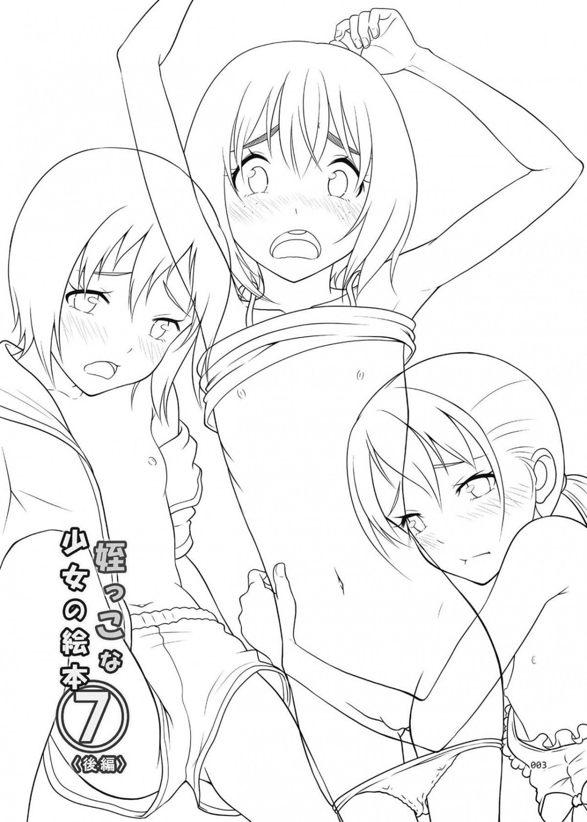 đọc truyện Meikko Na Syoujo No Ehon Chương 10 ảnh 3 tại Thiên Thai Truyện