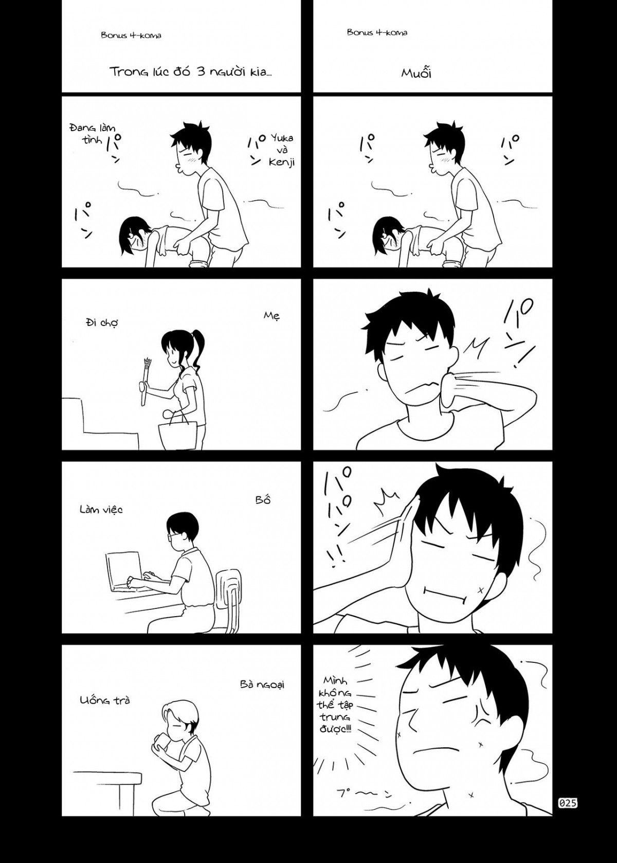 đọc truyện Meikko Na Syoujo No Ehon Chương 2 ảnh 25 tại Thiên Thai Truyện