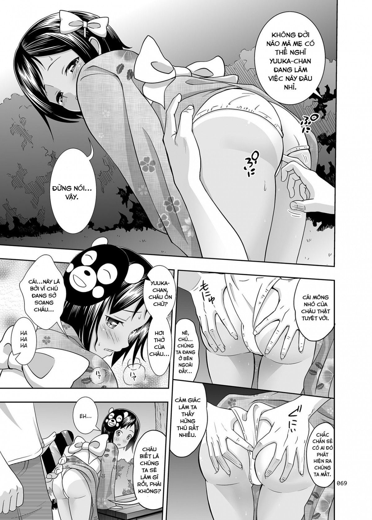 đọc truyện Meikko Na Syoujo No Ehon Chương 3 ảnh 18 tại Thiên Thai Truyện