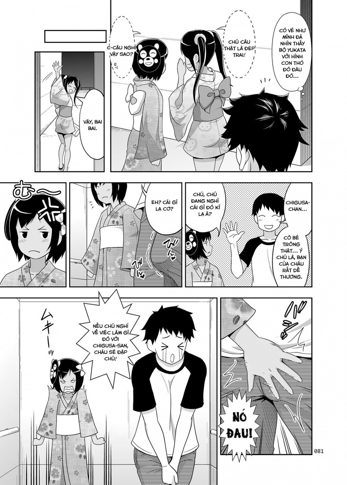 đọc truyện Meikko Na Syoujo No Ehon Chương 3 ảnh 30 tại Thiên Thai Truyện