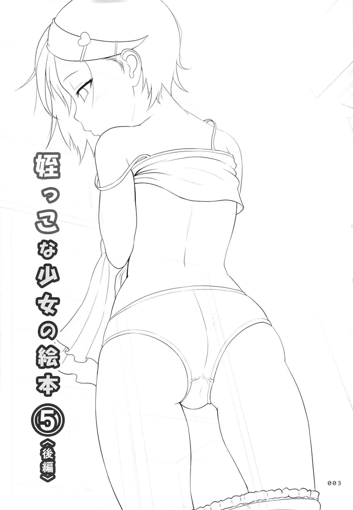 đọc truyện Meikko Na Syoujo No Ehon Chương 6 ảnh 3 tại Thiên Thai Truyện