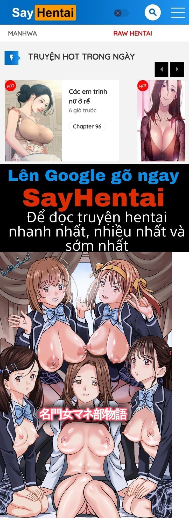 Meimon Onna Manebu Monogatari Chương 1 page 1 - Giả Dược