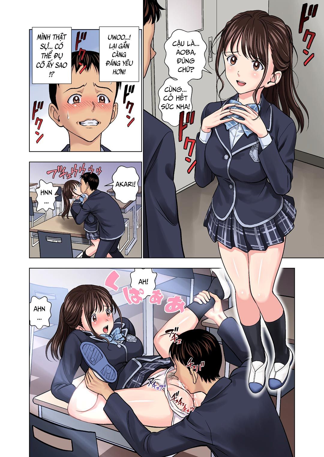 Meimon Onna Manebu Monogatari Chương 1 page 14 - Giả Dược
