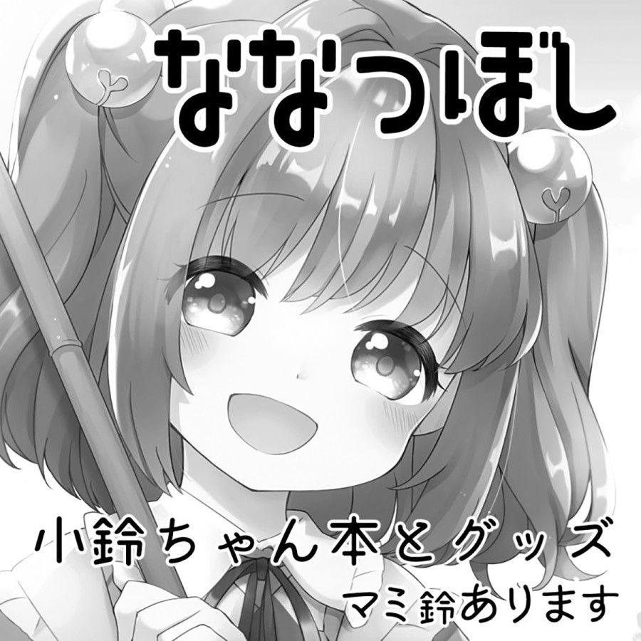 đọc truyện Meitei Coquetry (touhou Project) Oneshot ảnh 26 tại Thiên Thai Truyện