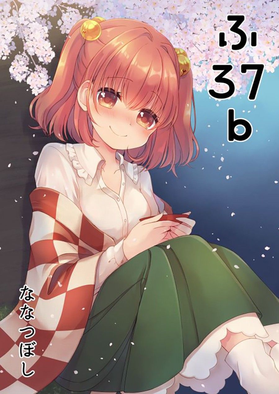 đọc truyện Meitei Coquetry (touhou Project) Oneshot ảnh 29 tại Thiên Thai Truyện