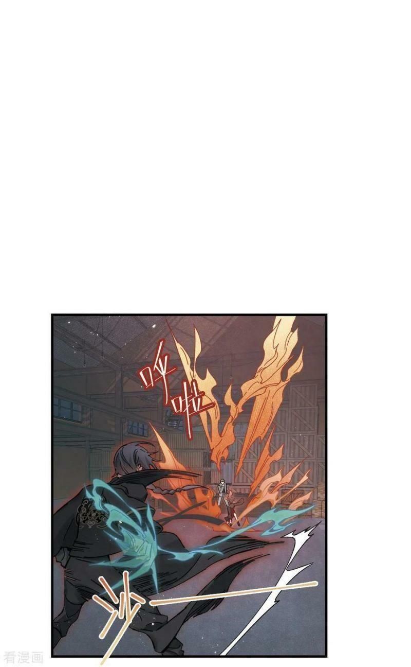 đọc truyện Mejaz - Nhân Gian Ngọc Chương 102 ảnh 12 tại Thiên Thai Truyện